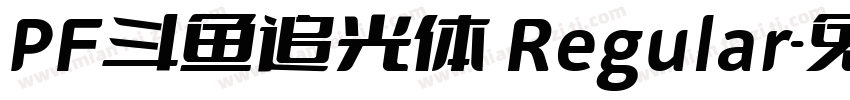PF斗鱼追光体 Regular字体转换